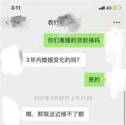 真离婚却不能买房,楼市新政下“被误伤”的刚需者