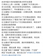 门店也挤爆了,鸿星尔克和贵人鸟彻底火了!