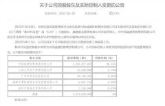 央企背景券商添“新丁”!新时代证券股权变