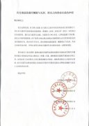 “公章事件”再现,天猫养车高管内斗升级