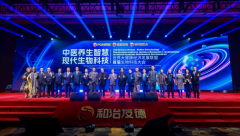 知直销,掌动态 | 直销热评网每日新闻简讯(